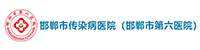 长治