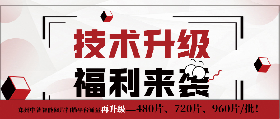 优惠活动办理大厅 -首页