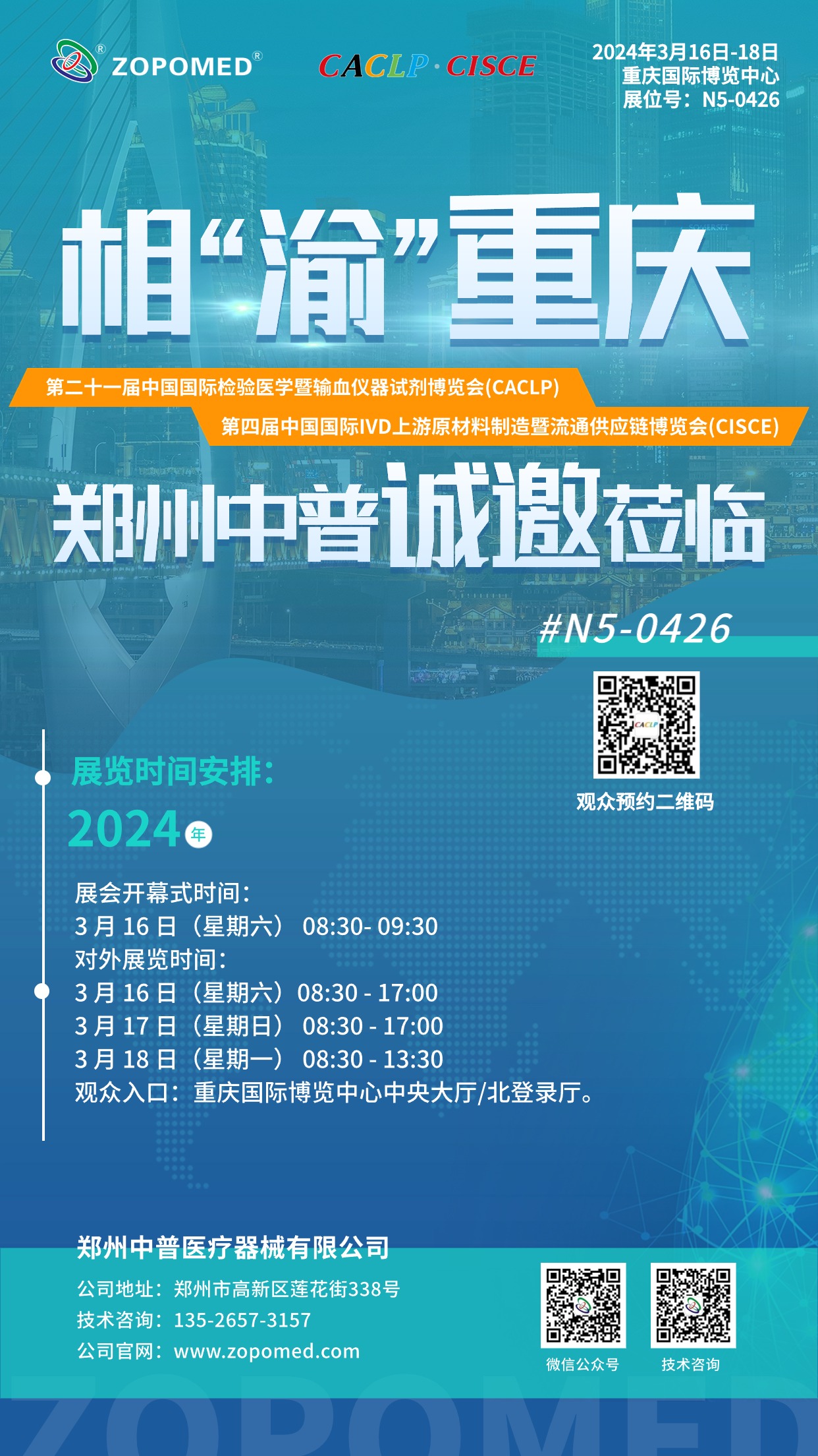 65ea77128fc0a 优惠活动办理大厅 -首页