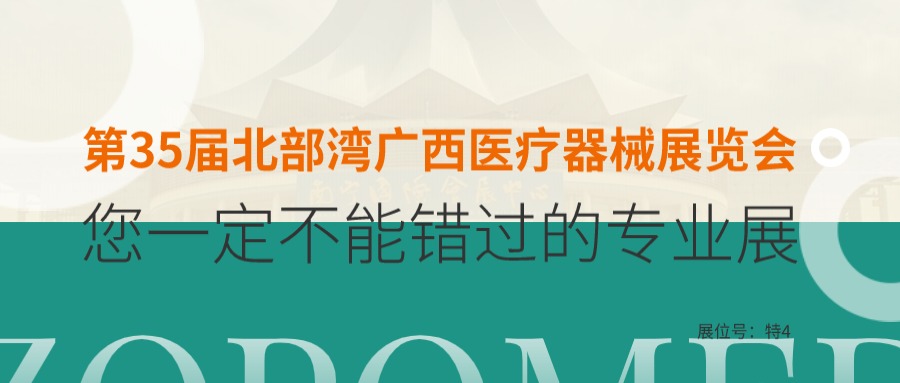 优惠活动办理大厅 -首页