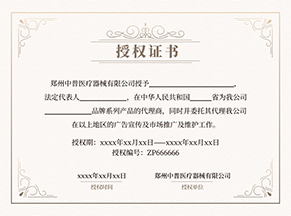优惠活动办理大厅 -首页