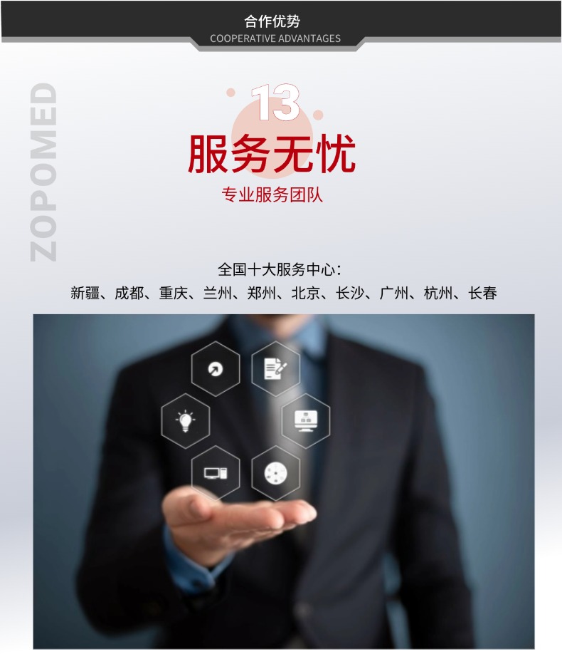 6850d036a8972 优惠活动办理大厅 -首页