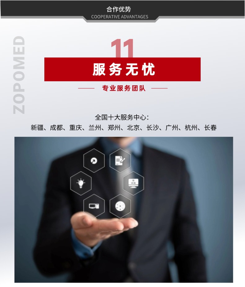 6850dd61dba5e 优惠活动办理大厅 -首页