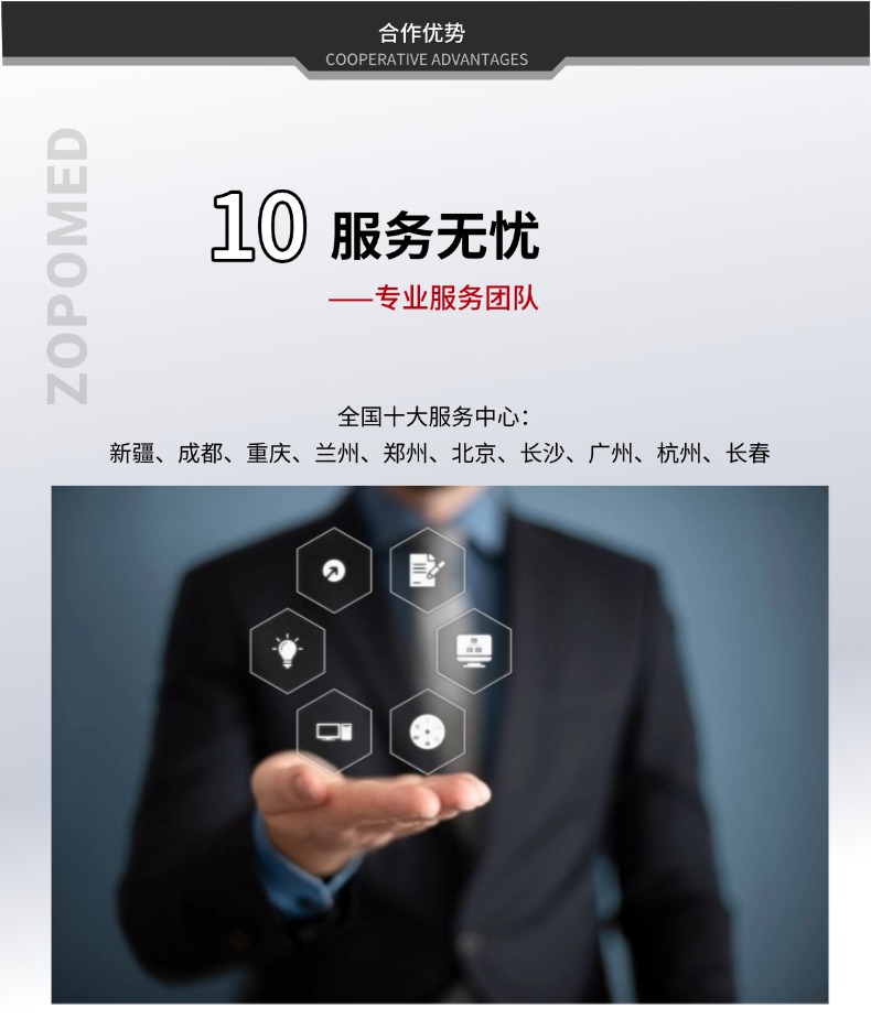 685cb999e6288 优惠活动办理大厅 -首页