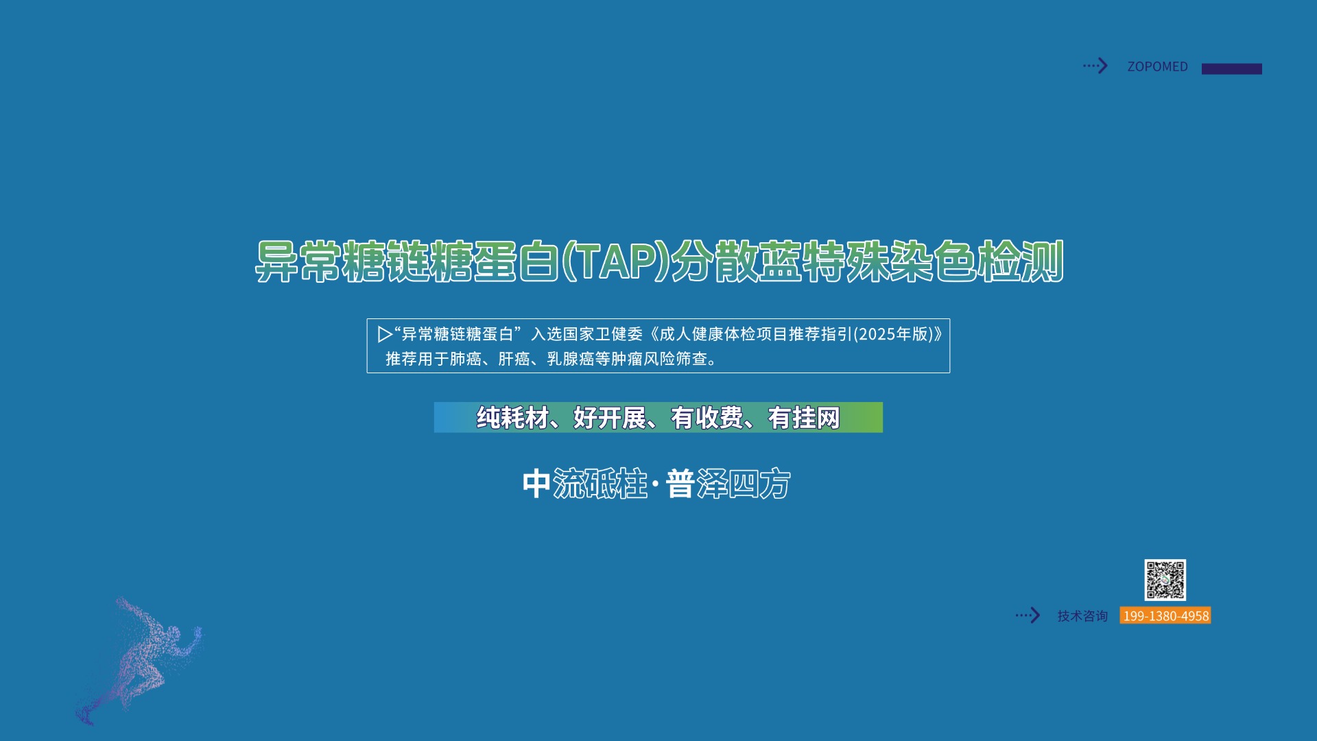 优惠活动办理大厅 -首页